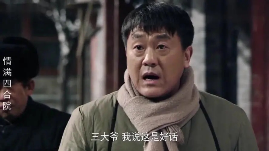 为何《傻春》和《傻柱》被骂三观不正，全员恶人？