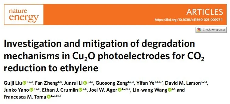 中国科学家将CO₂制乙烯效率提至60%，二氧化碳变燃料更进一步