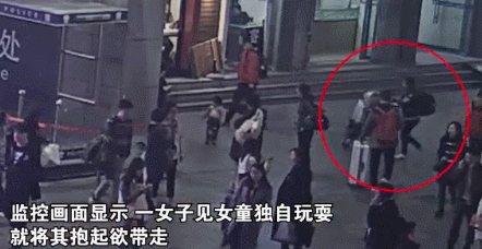 孩子丢了，我找了14年！被拐细节曝光，这些话一定要跟孩子说