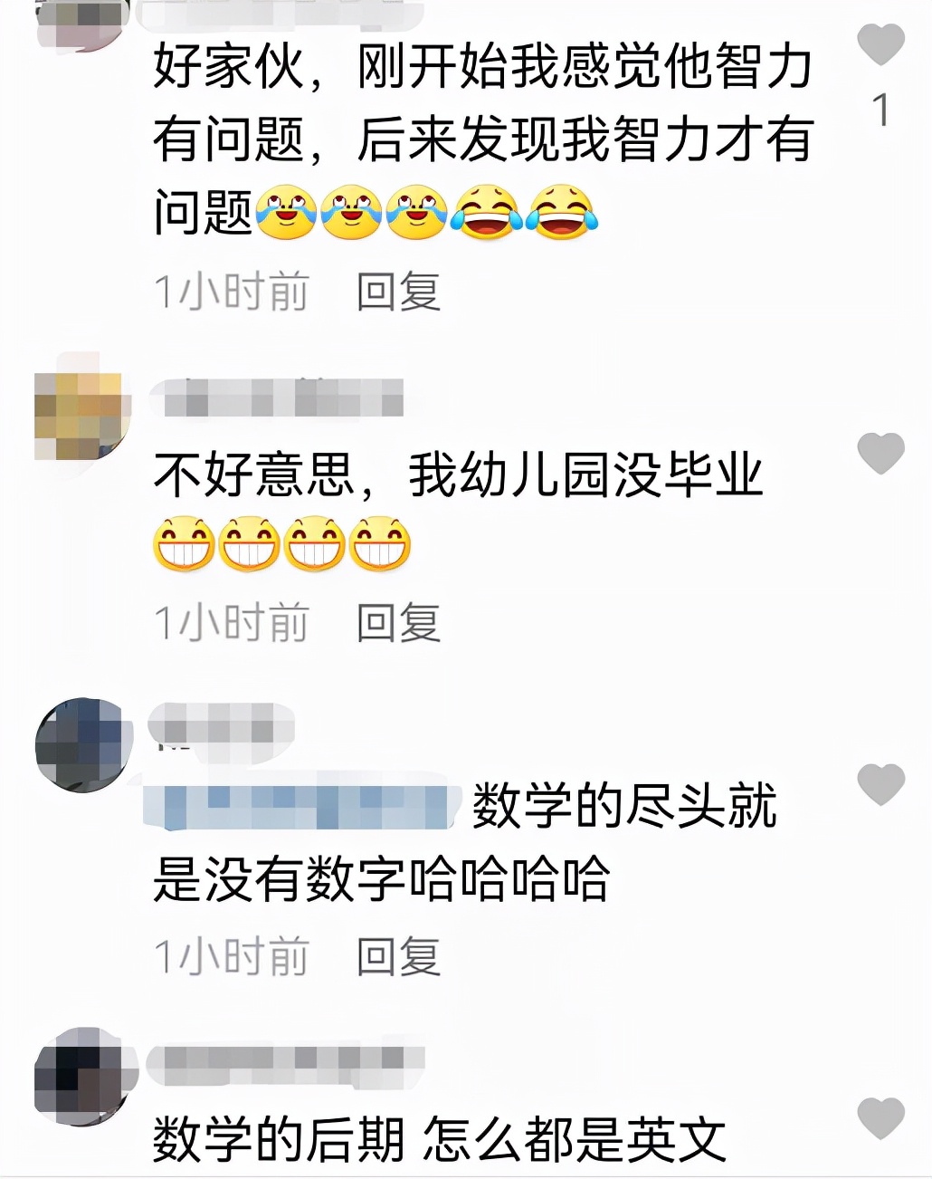 “畅谈数学的样子迷人”，北大学生晒韦神课堂，听课人数力破传言