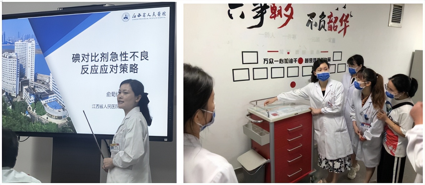 江西省人民医院影像科开展对比剂不良反应应急演练