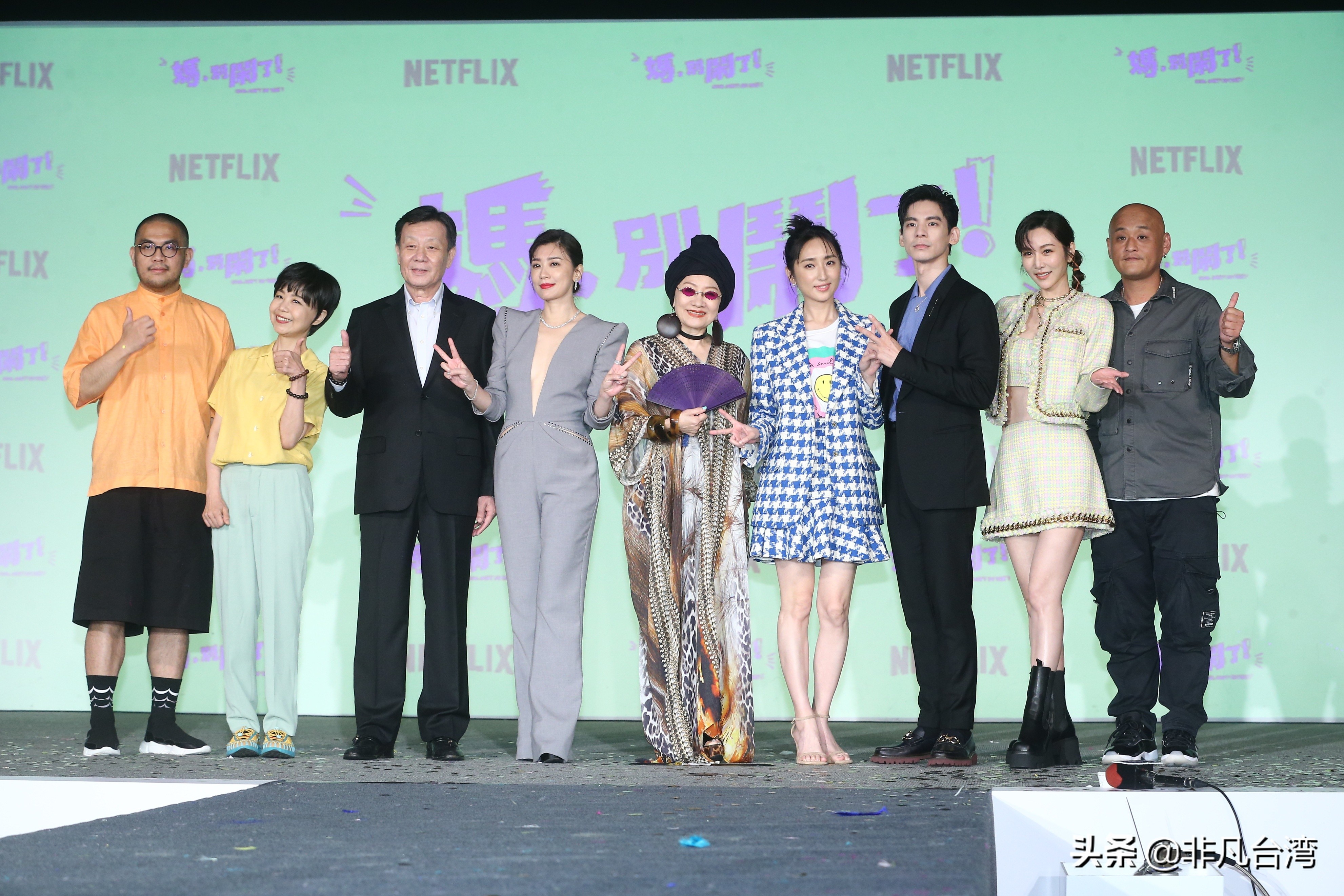 「妈，别闹了」上线发布 贾静雯、柯佳燕、寇世勋、林柏宏出席