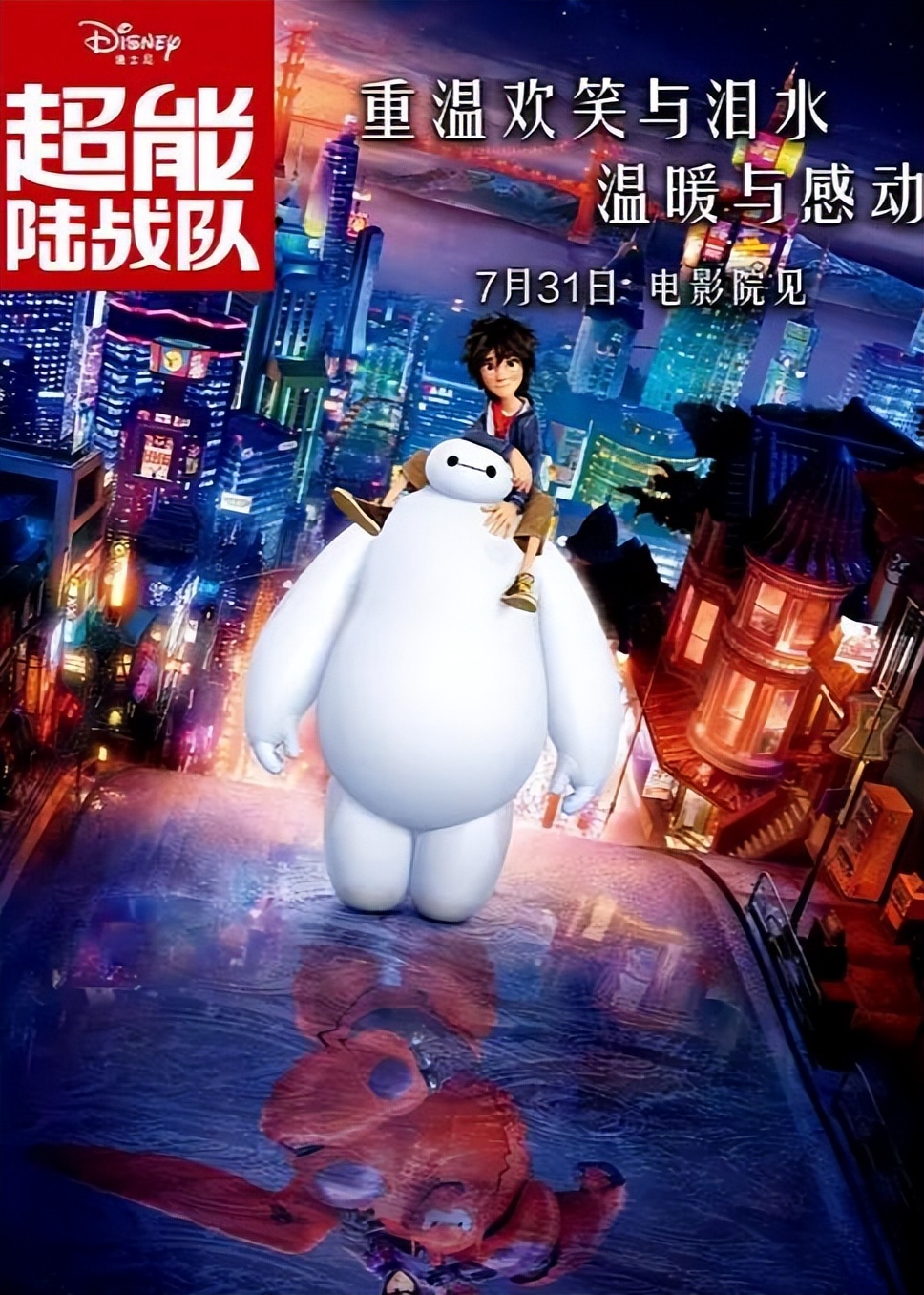 盘点：十部大人也爱看的优秀动画电影，爱看动画的不是只有小孩子