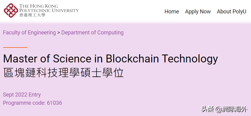 速看！港大、港理工、恒生大学22Fall又新增6大专业！6月截止申请