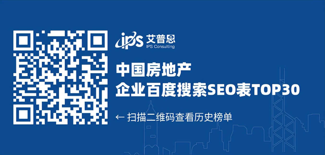 榜单｜2022年05月中国房地产企业百度搜索SEO表现TOP30