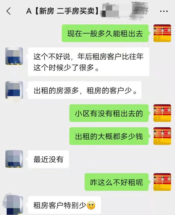 郑州房屋租赁,