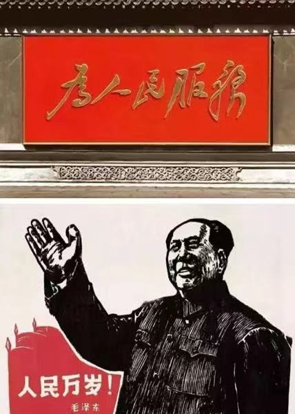 不忘初心，争做红色传人—枣园初中纪念毛主席128诞辰主题班会