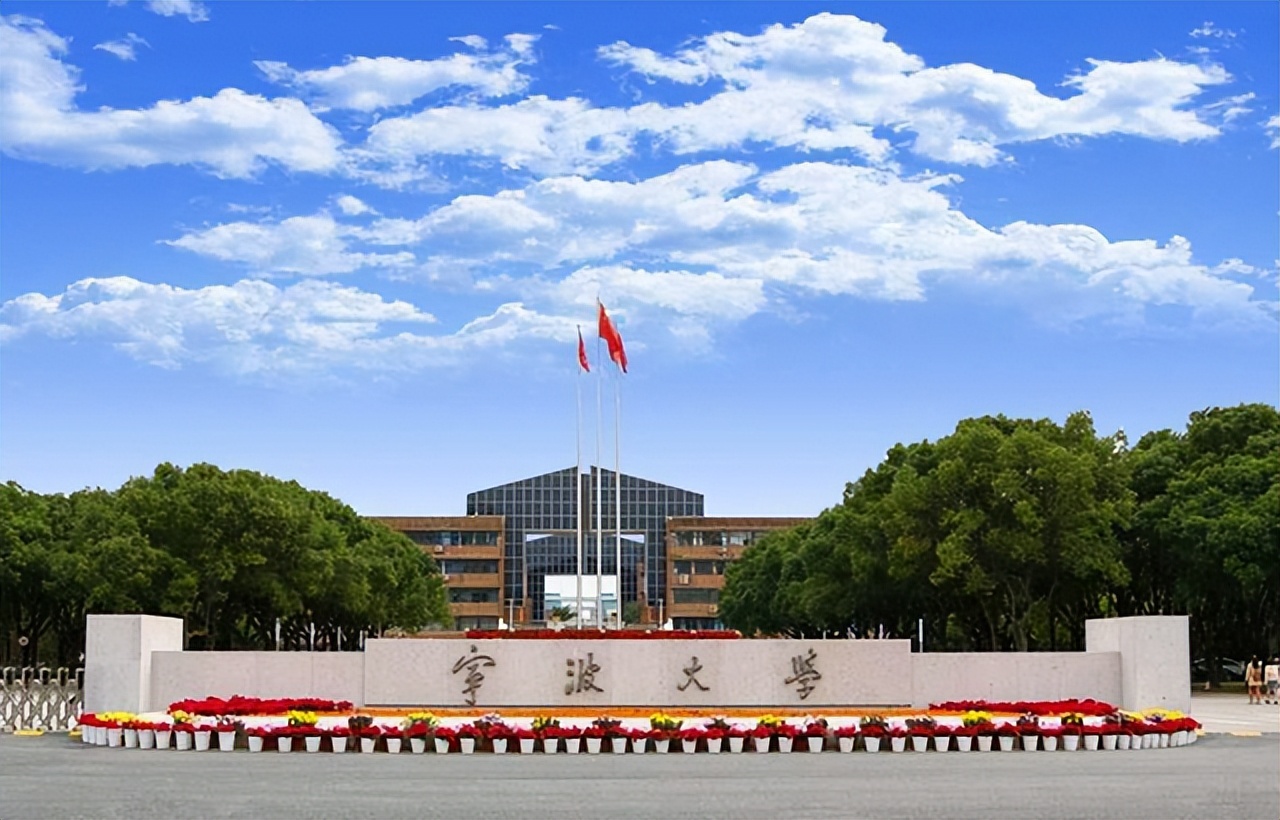 好消息！宁波大学即将迎来“重大升级”，当地教育再上一层楼