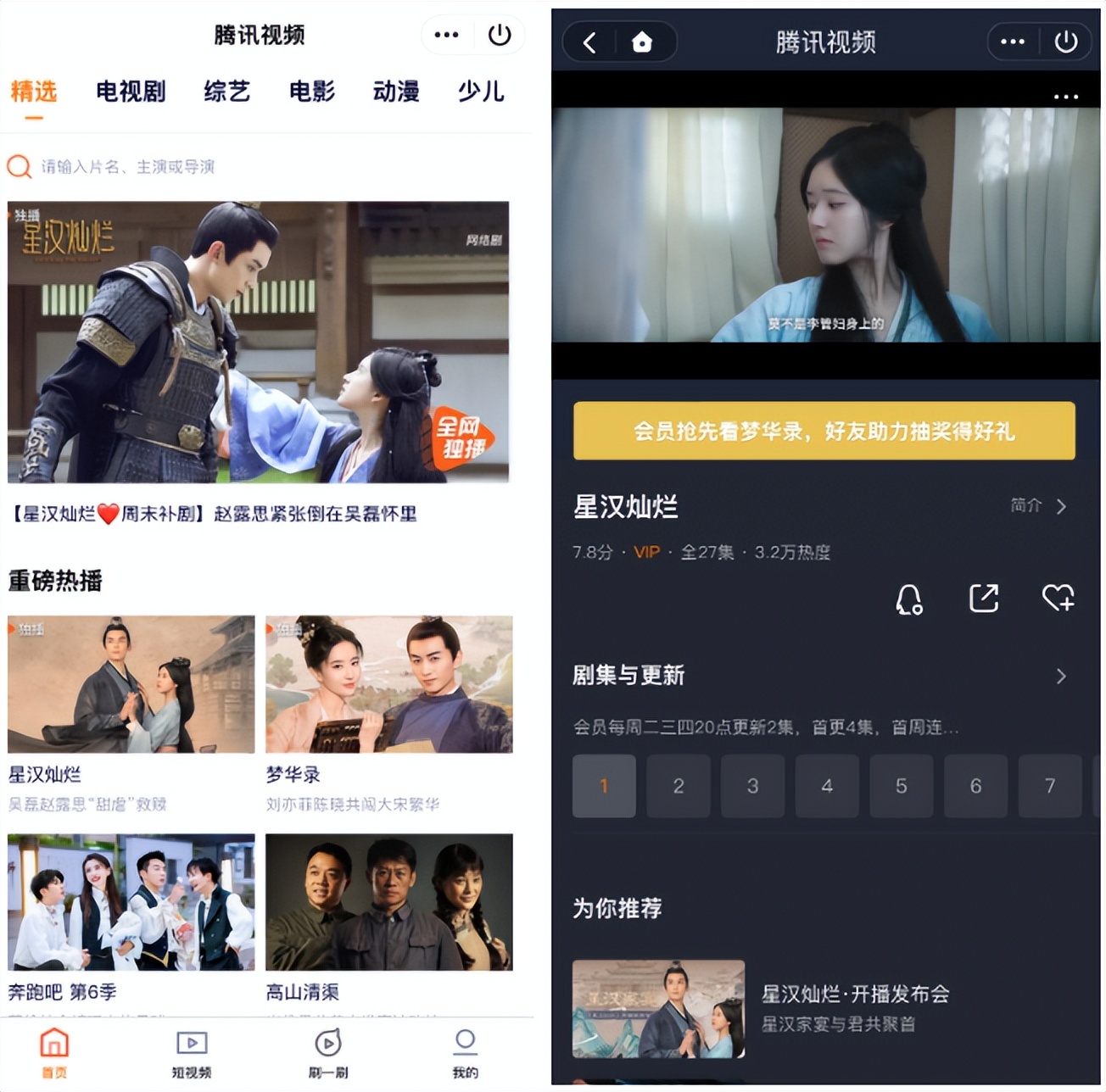 手機App里的「卷王」，沒想到是它