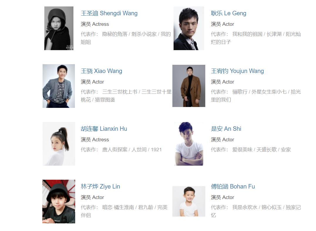 《幸福到万家》大结局不过瘾？别慌，4部重磅大剧接档，都是精品