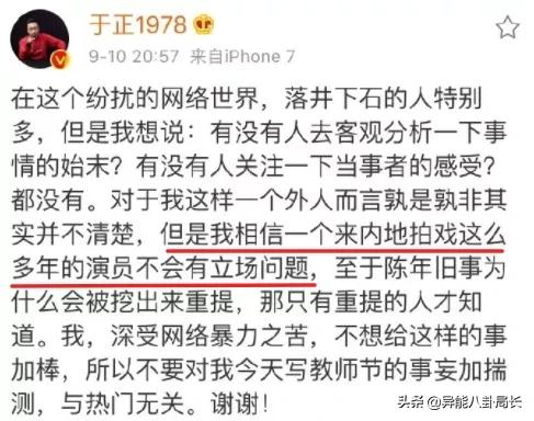 林心如逼婚霍建华，玛丽苏教主什么时候才能走出玛丽苏