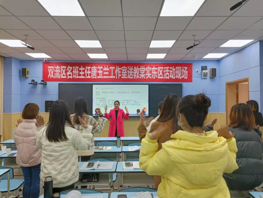 棠湖中学实验学校东区——送教到校共成长 润物无声助品格
