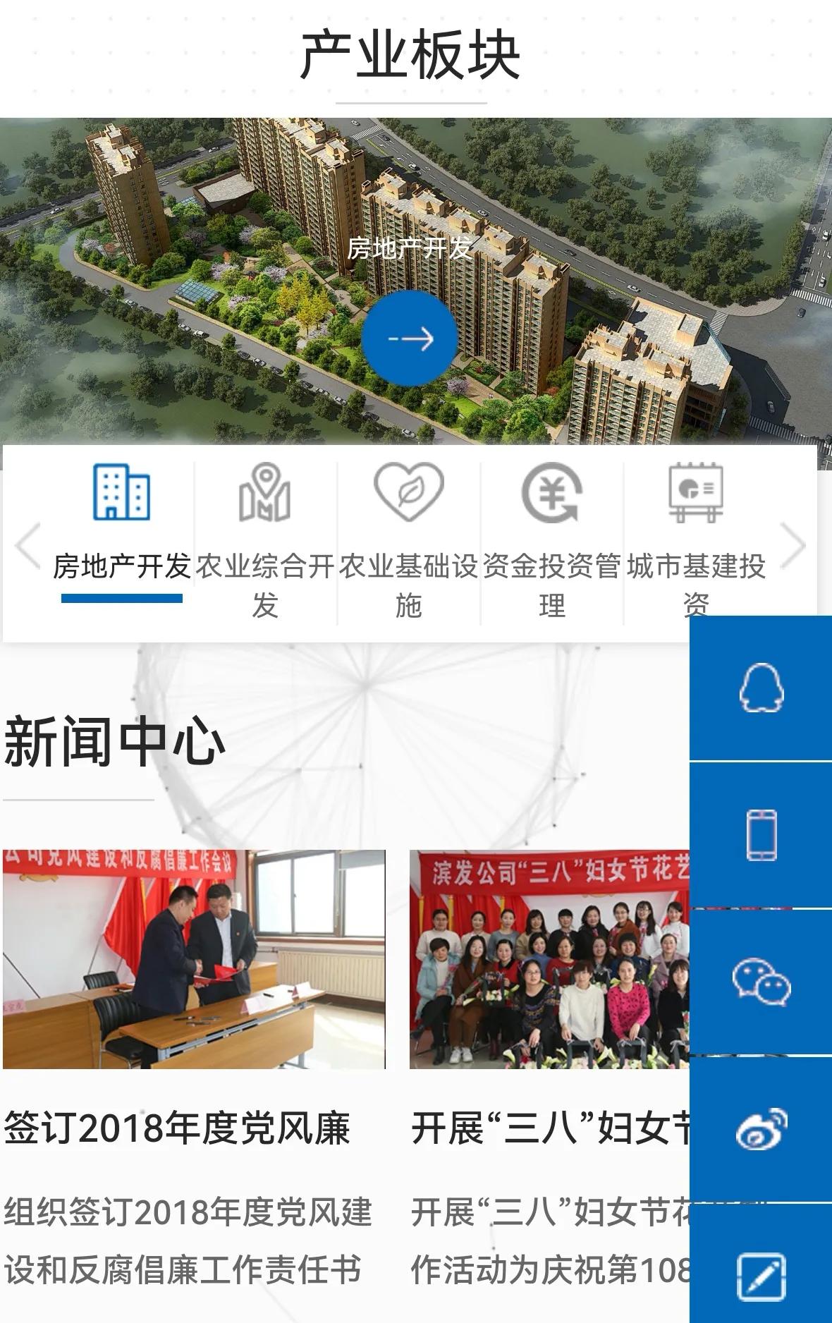 先后曾四次被法院列為被執(zhí)行人，年初濰坊濱海投資發(fā)展有限公司再次上榜