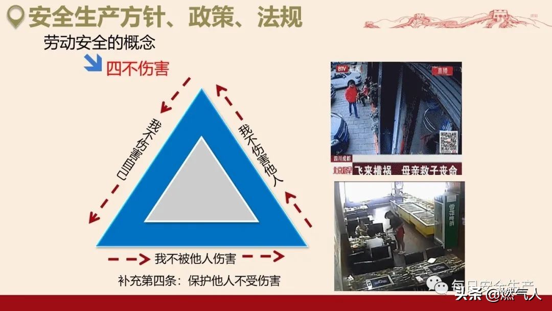 紧急通报：多家企业遭重罚！三级安全教育培训造假成本极高