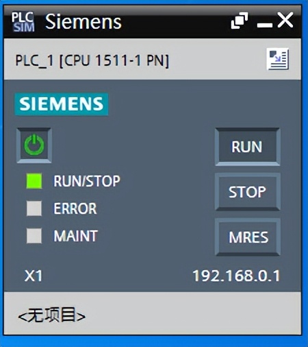 基于LabVIEW平台与PLC虚拟控制器的通讯技术