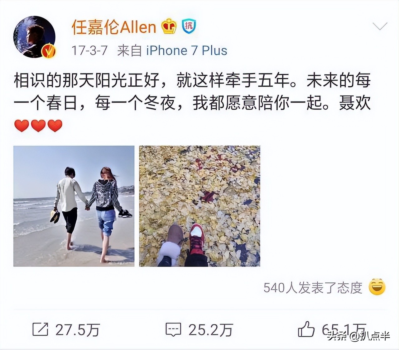 8位男演员均以偶像身份走红，生活中却偏偏成了“宠妻狂魔”