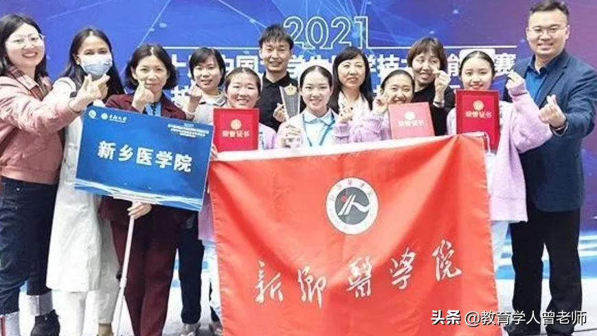 河南医学院（河南著名医学院或将升级为）