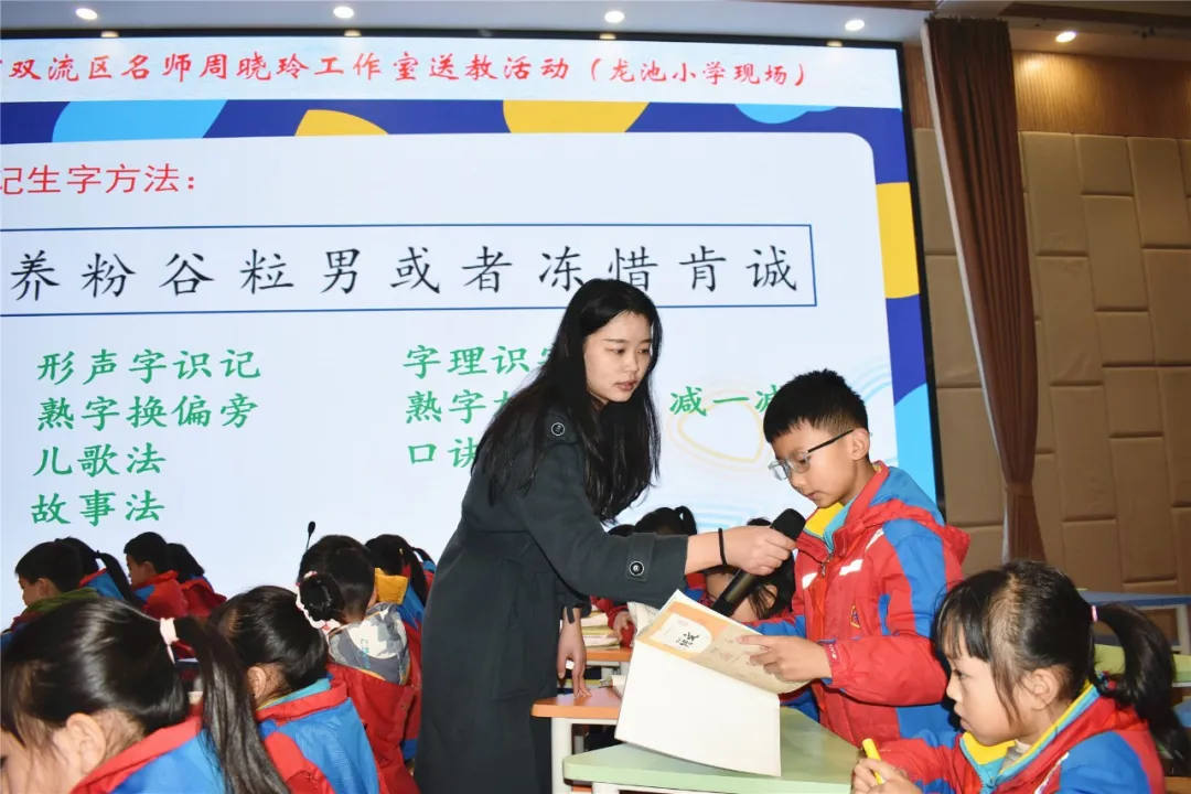 名师引领明双减 寻觅途径提质量丨周晓玲名师工作室送教研讨活动