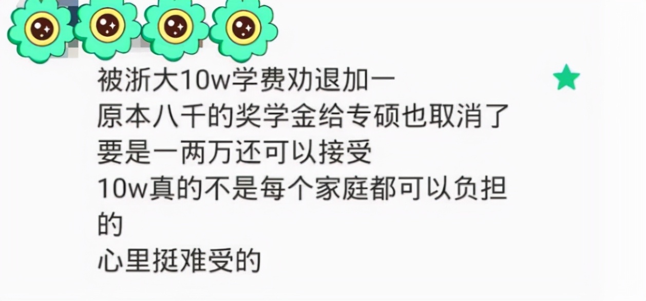 研究生迎来“新消息”，学费或上涨6.3万元，将在2022年正式实行