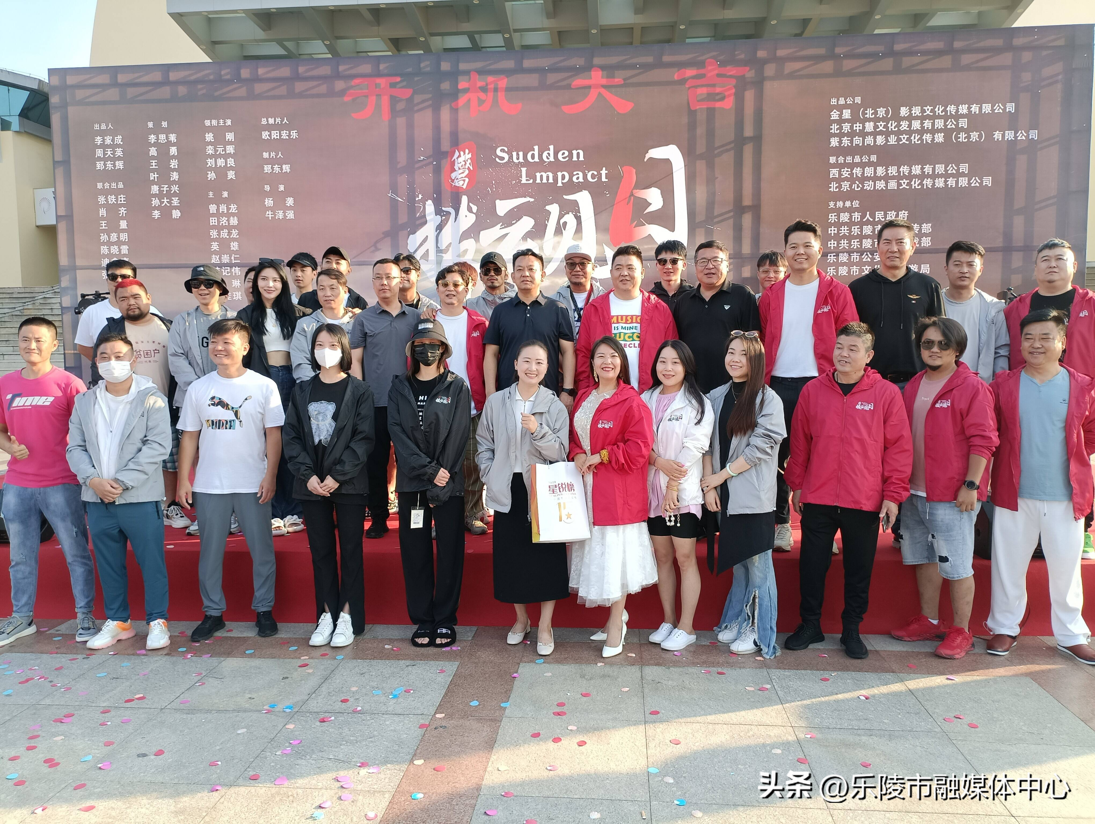 电影《拨云见日》在我市开机