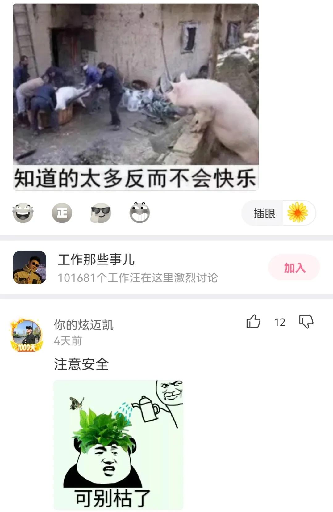 神回复，我想问一下，这小伙子在旁边对健身有什么作用？