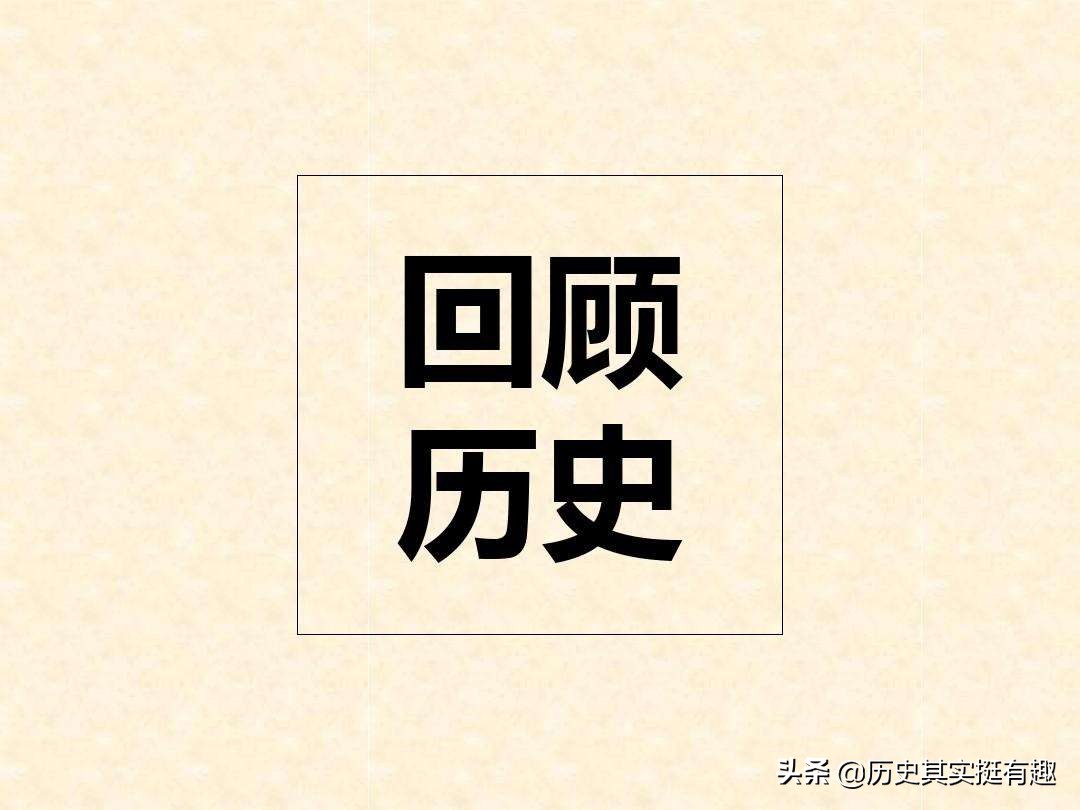 网庙十哲——历史圈最大的笑话