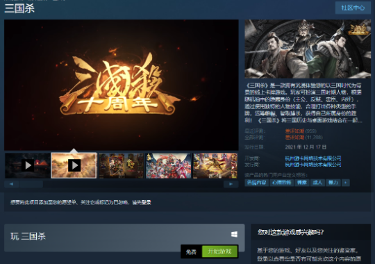 韩国游戏在Steam火了，力压G胖两大游戏登顶！中国玩家只能翻墙玩