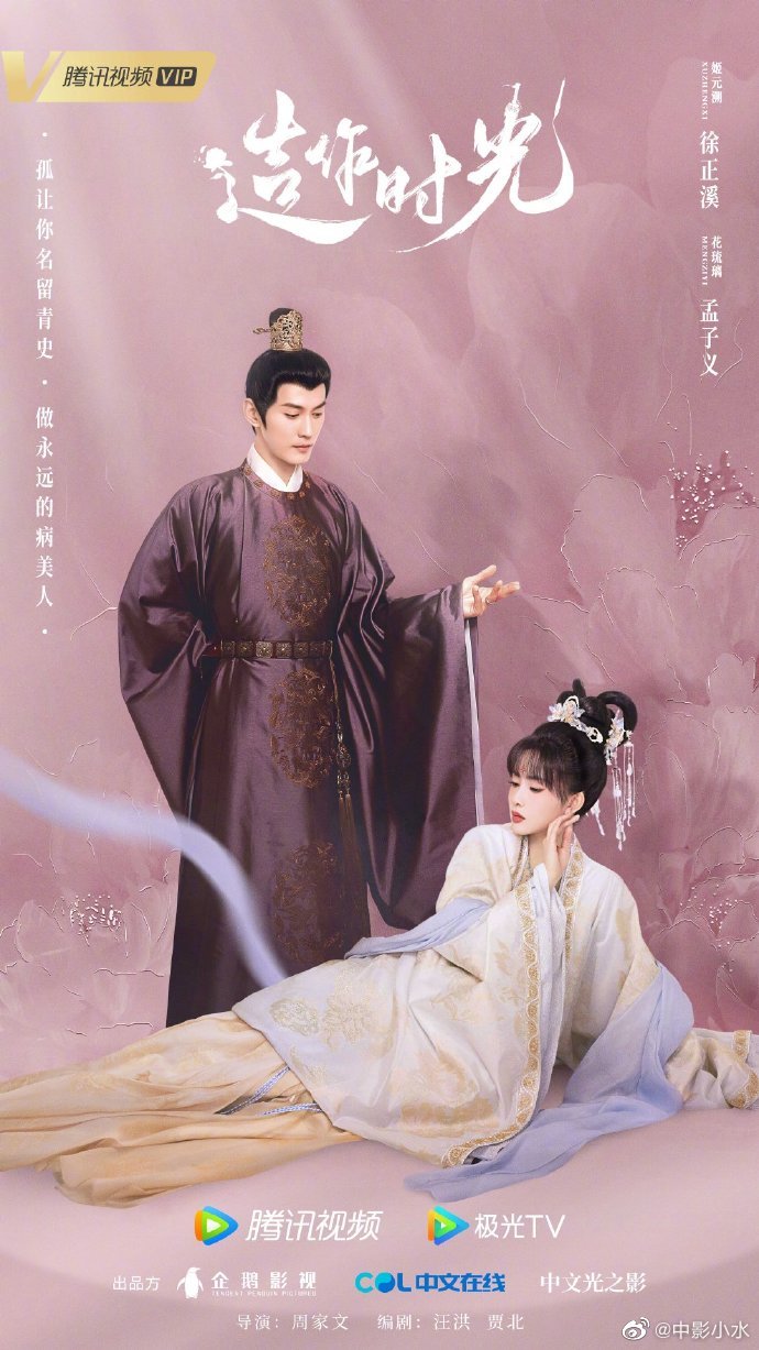 2022腾讯洪水片单 肖战热巴杨紫靳东晓明王志文袁泉总有一款属于你