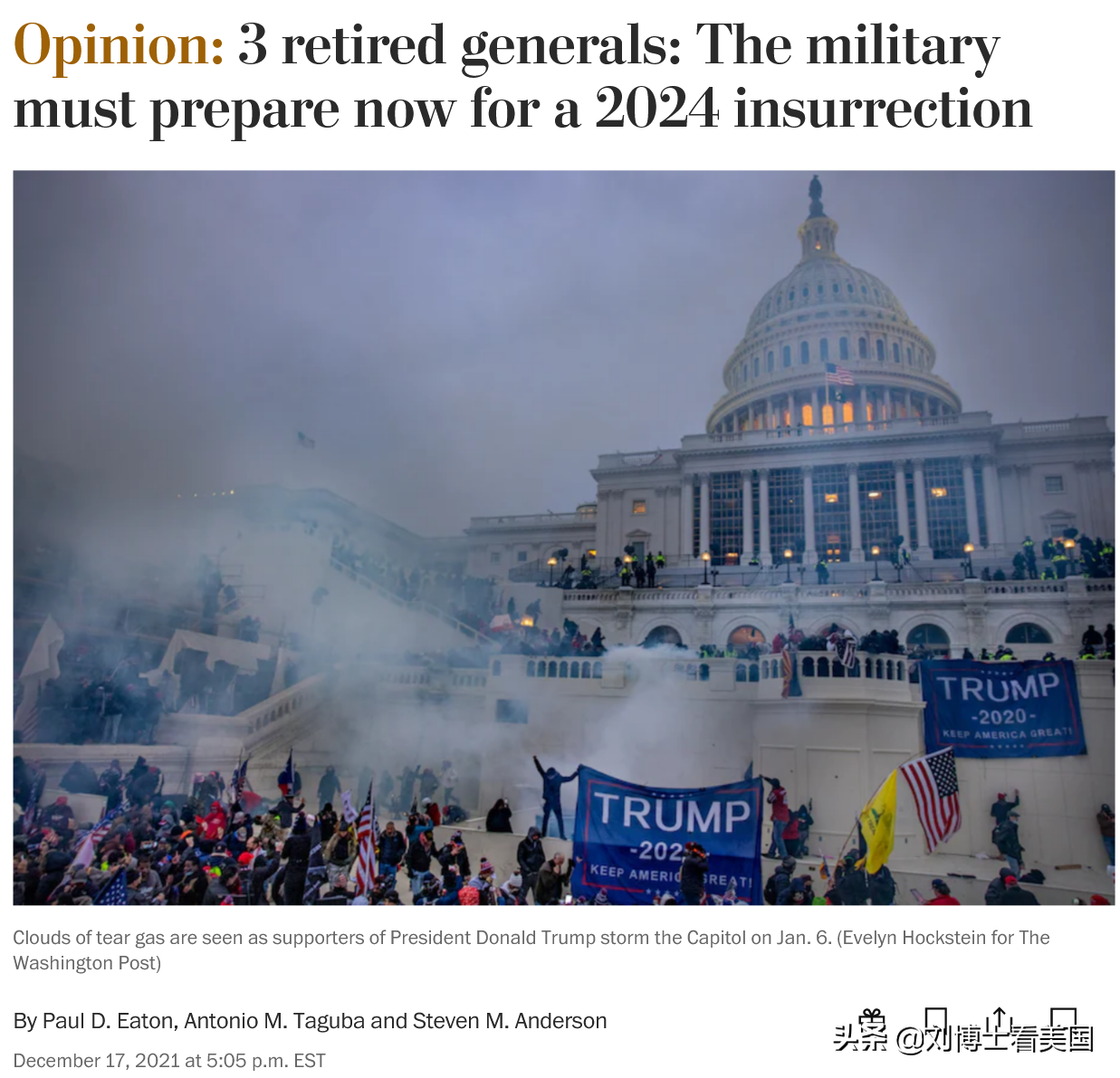 哈佛法学院教授向司法部长发出紧急呼吁：对特朗普展开刑事调查