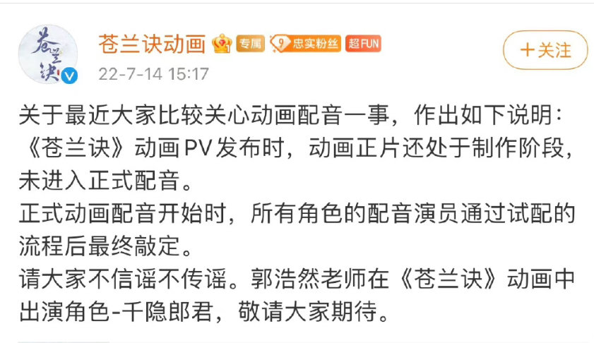 杨紫没流量？刘宇宁抢饭碗？白敬亭给赵露思抬轿？胡先煦粉丝？