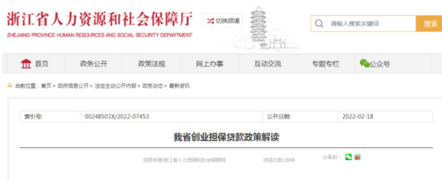 大学生扎堆离开北上广，新一线城市成落户首选，浙江格外受欢迎