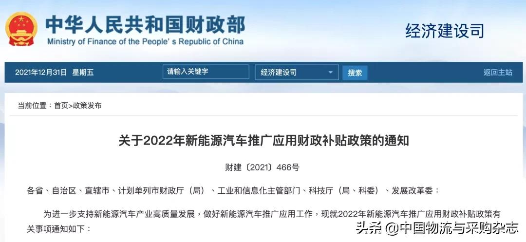 2月起，又一波商用车新规将实施