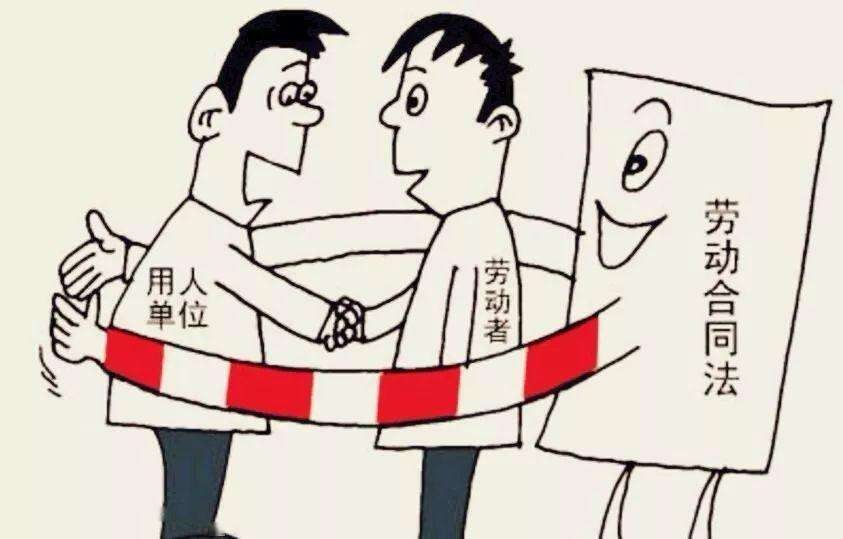 法多星：签订劳动合同时，关于内容条款，你需要知道这些