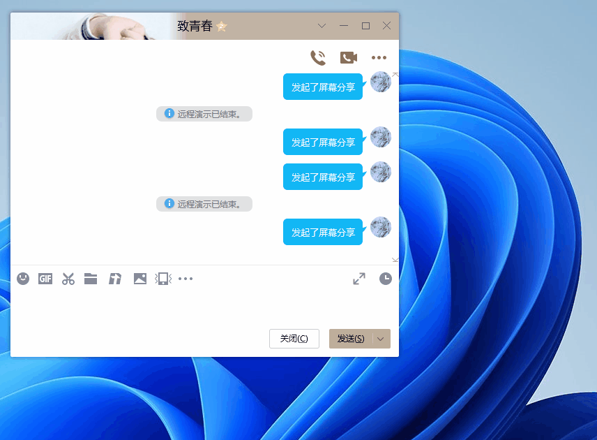 这2款国产远程控制软件，却干掉了很多付费软件
