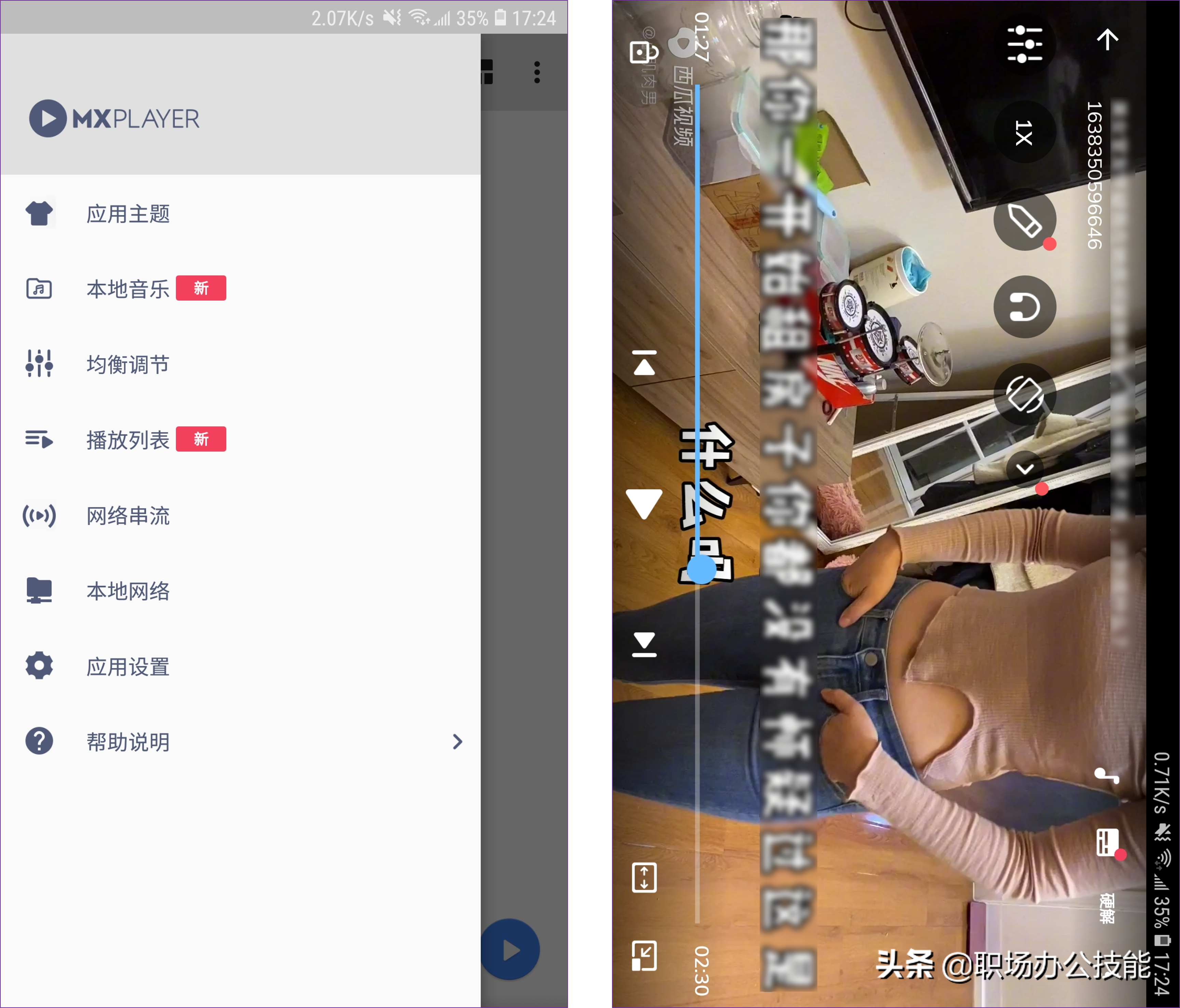 「iPhone慎入」12款安卓冷门绝佳App，你未必都知道
