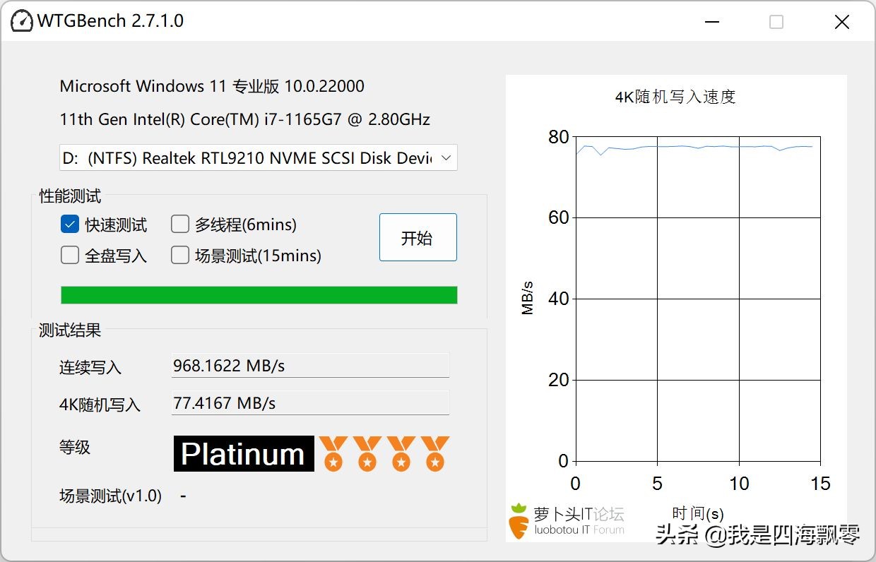 带酷炫RGB灯的硬盘盒：Yottamaster WA1-C3深度体验