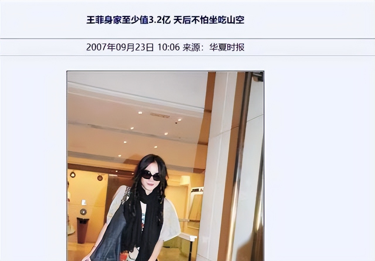 “壕无人性”五位女星：张柏芝理一次发一万多，刘嘉玲身价超8亿