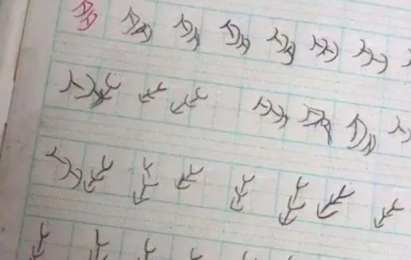 小学生罚写“爷”字走红，画风逐渐跑偏，网友调侃：像扎了丸子头