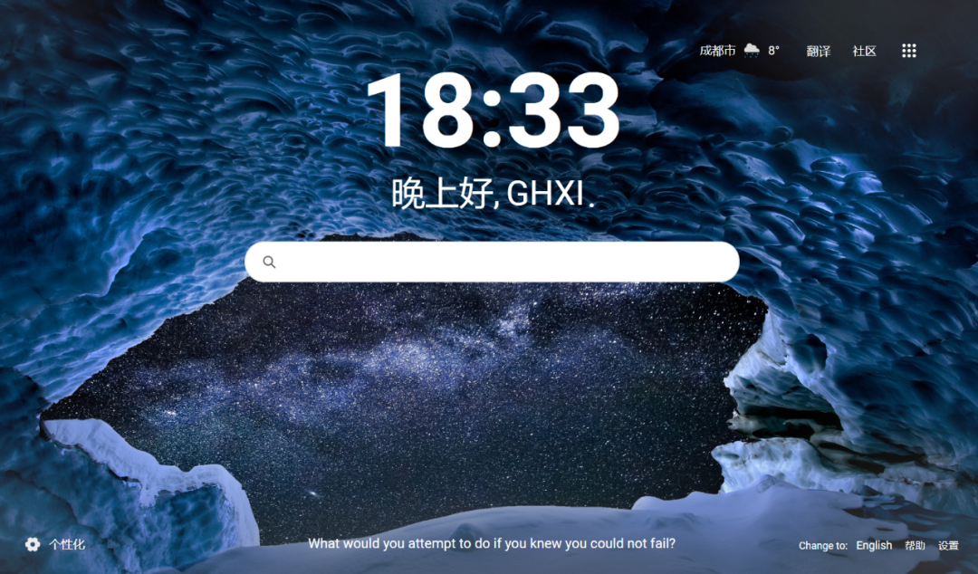 一個停服，一個收費，小眾搜索引擎的出路在哪里？
