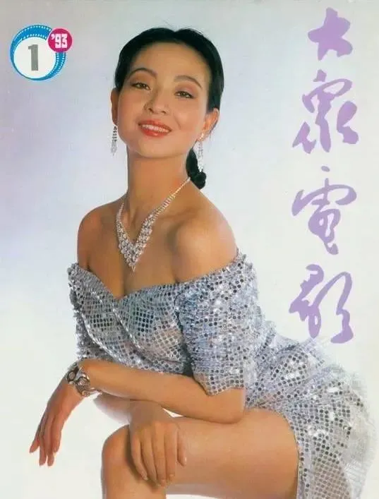 90年代,红极一时的8位女星,有人恋爱8天“闪婚”,有人今年离世
