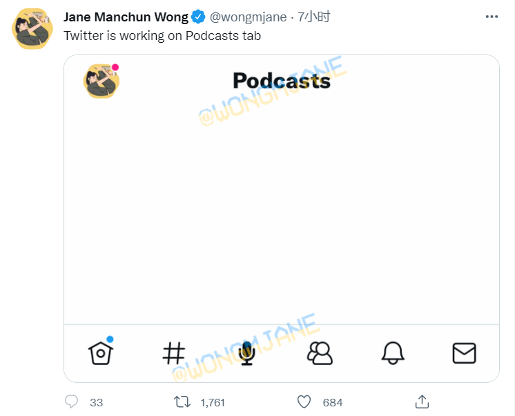 推特 Twitter 新界面曝光，将加入播客功能