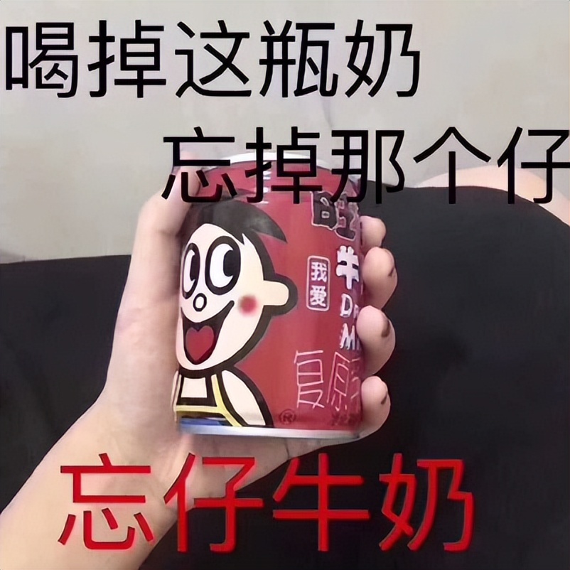 你穿的啥啊(今天穿什么，都听你的)