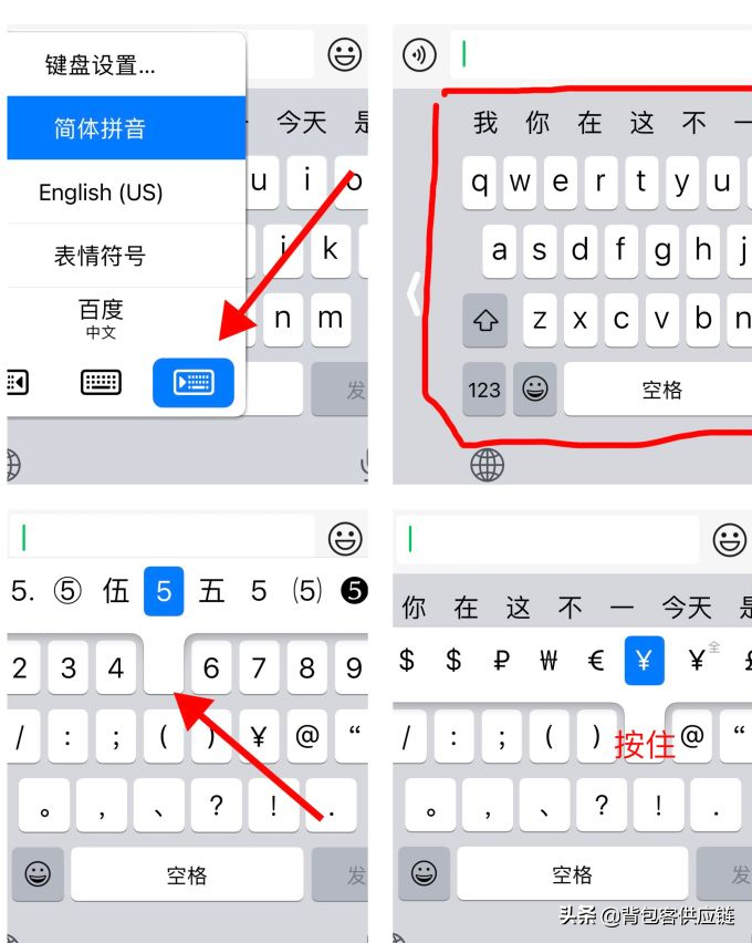 iPhone自带APP的容易被忽略的小功能