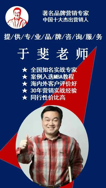 于斐老师谈：医院2022年发展新策略，提升全价值链管理思维（一）