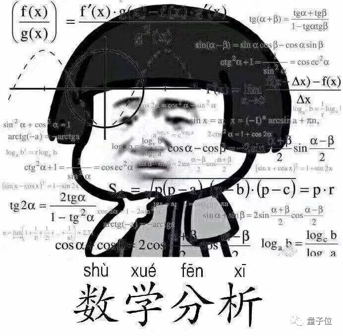 人天生就會除法，賓大最新研究：兒童啥都不學也能算出來