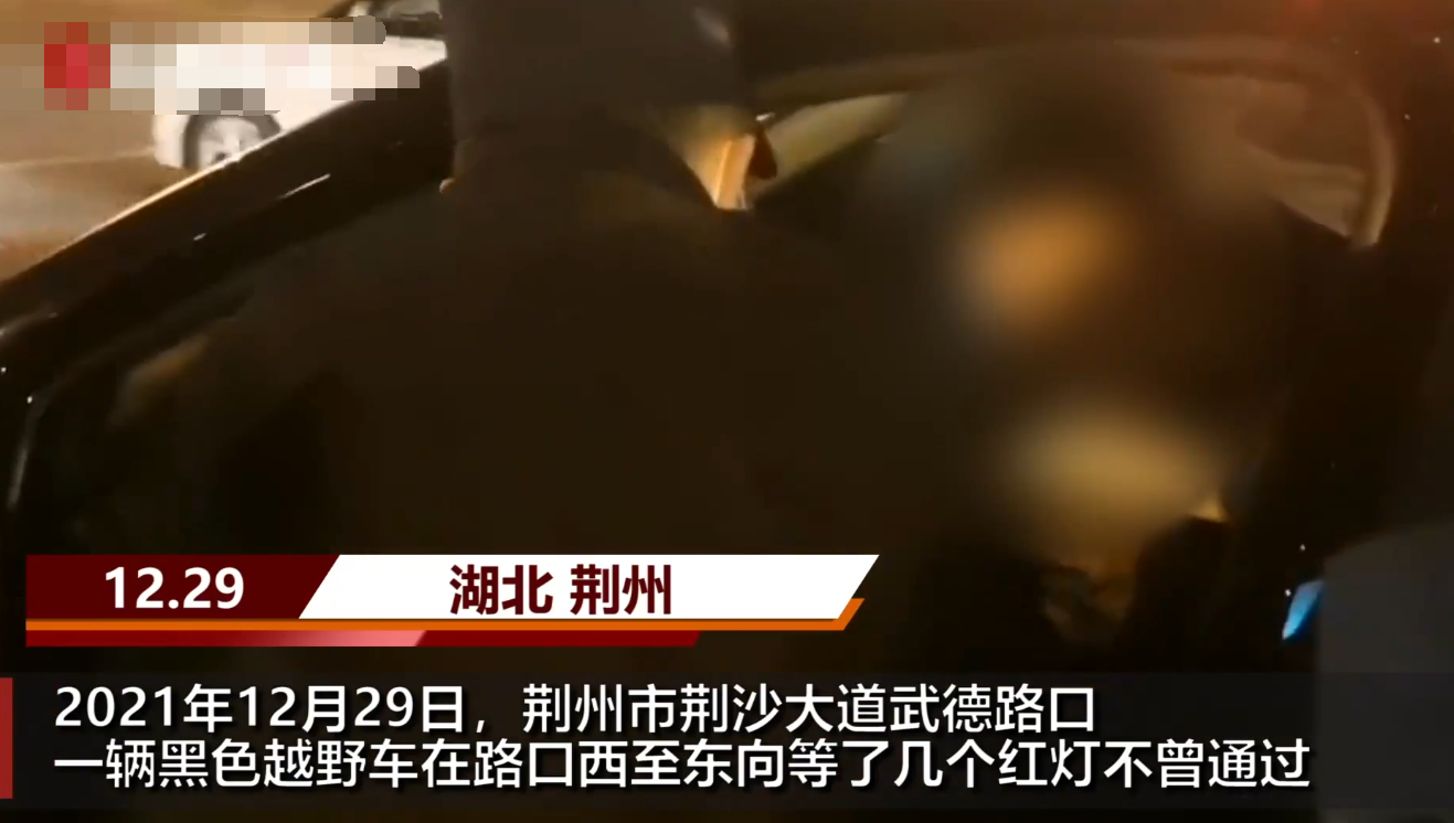 湖北一司机路口等红灯睡着半小时，被民警叫醒后直接踩油门差点把民警带走，警方：系酒驾，将吊销驾驶证