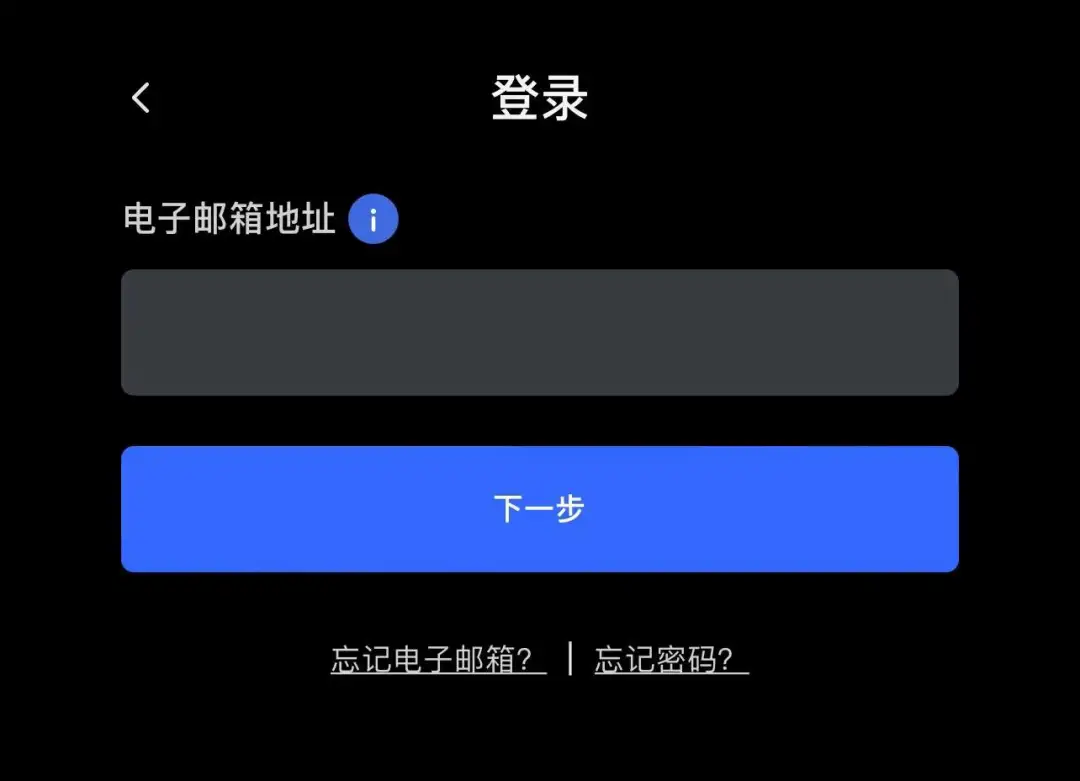 特斯拉APP：当工具人也要当最好的那个