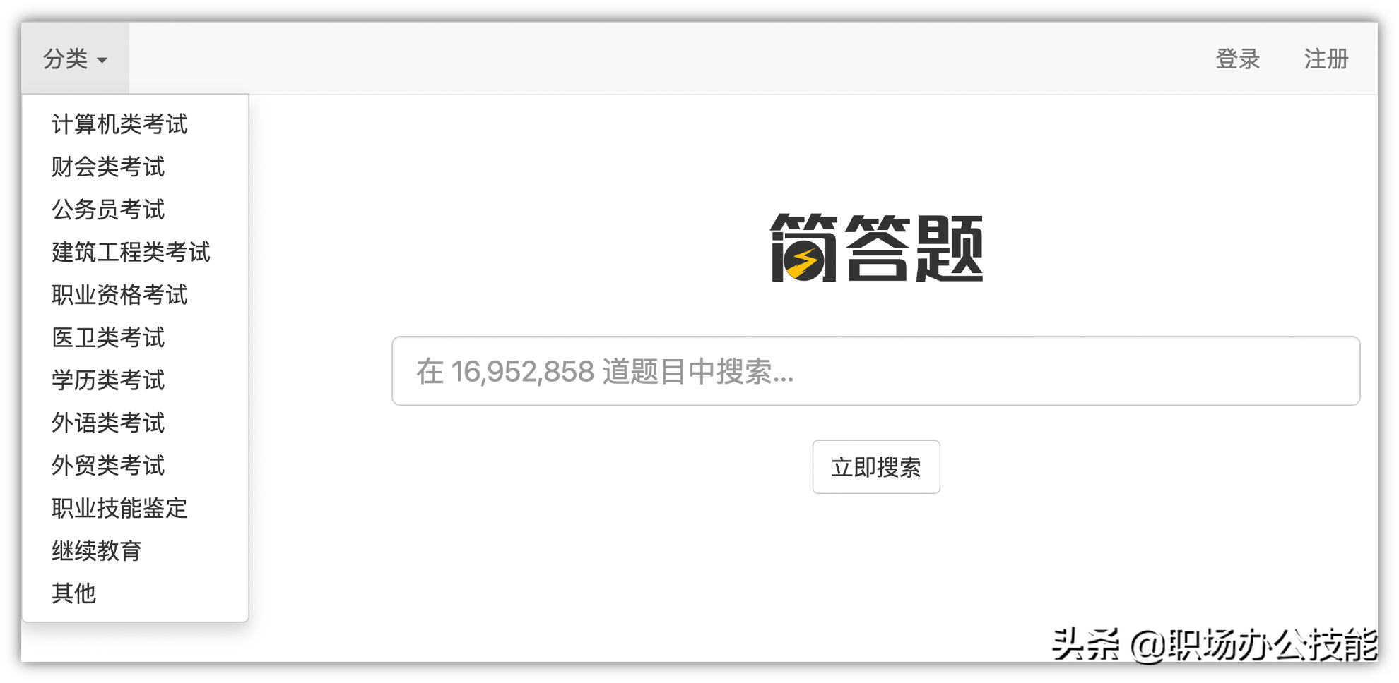 如果某一天你面临失业，请收好这10个网站，或许成为你的救命稻草
