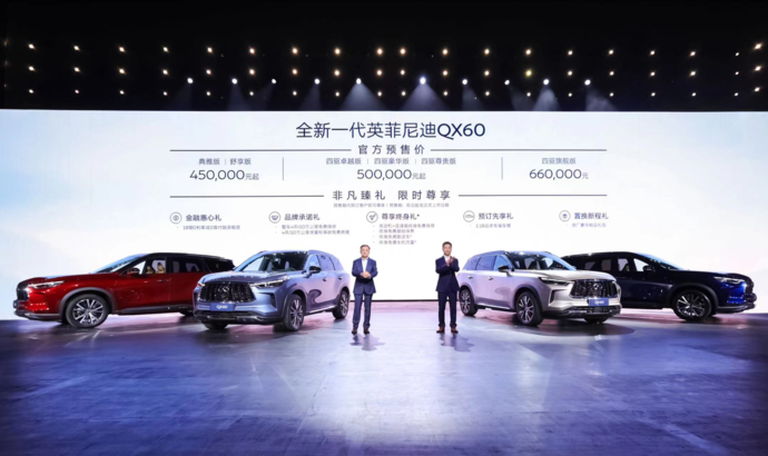 英菲尼迪QX60对比奥迪Q7：45万起价谁更值得买