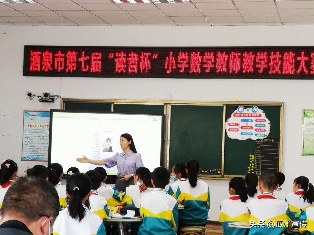 瓜州縣淵泉小學(xué):打好師德師風(fēng)建設(shè)“組合拳”(圖3) 瓜州縣淵泉小學(xué):打好師德師風(fēng)建設(shè)“組合拳”(圖3)